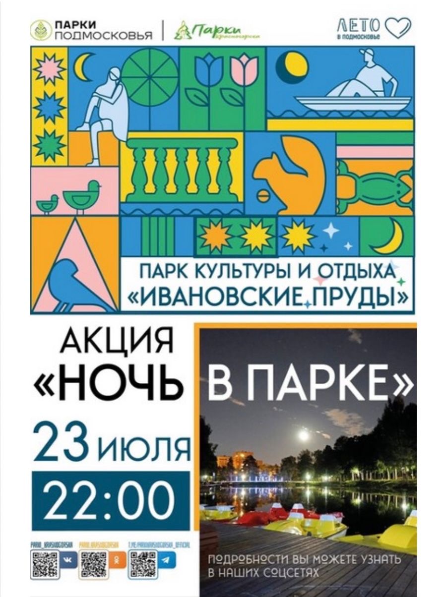 Одно из самых интересных событий сезона!